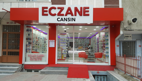 Турецкие лекарства и аптеки в Турции